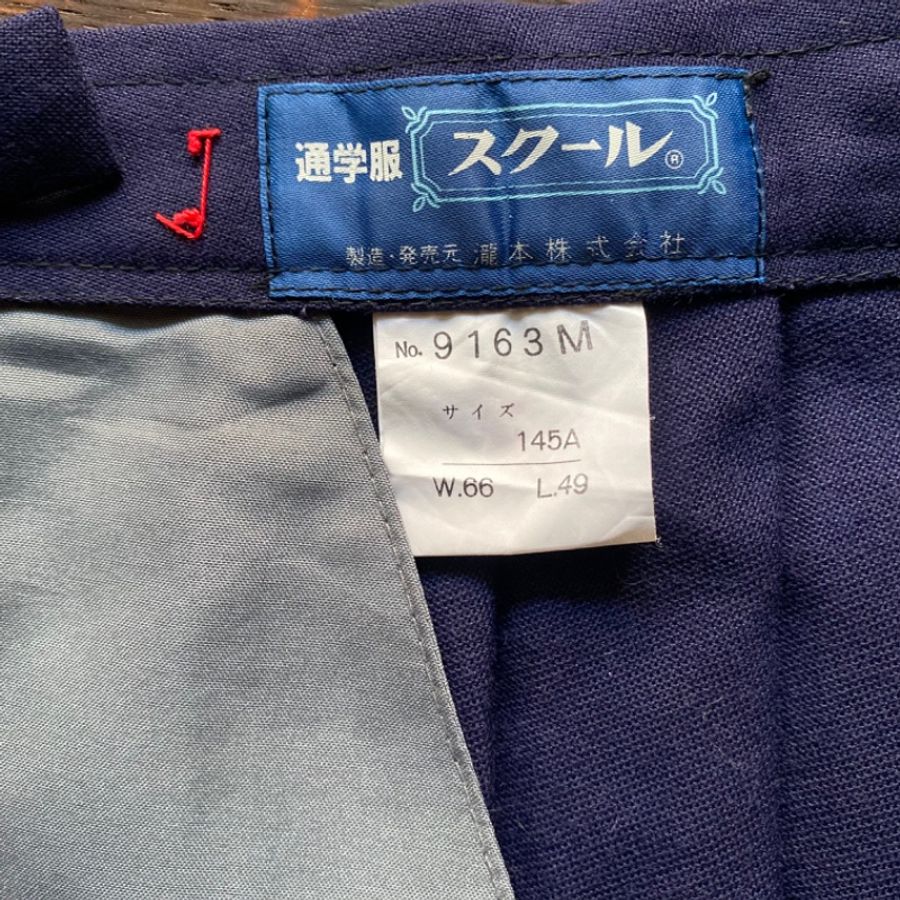 藏私·Collection_日本製學生吊帶裙-4