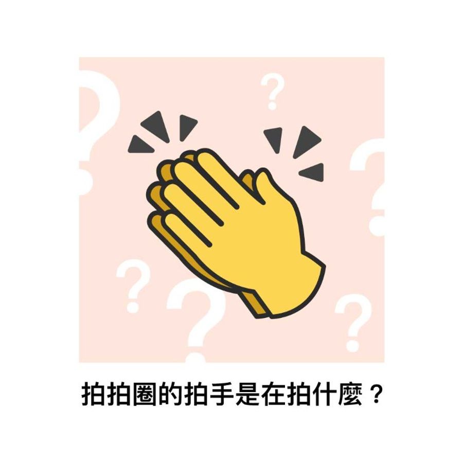 👏無痛的全新打廣告方法只在PopChill👏-0
