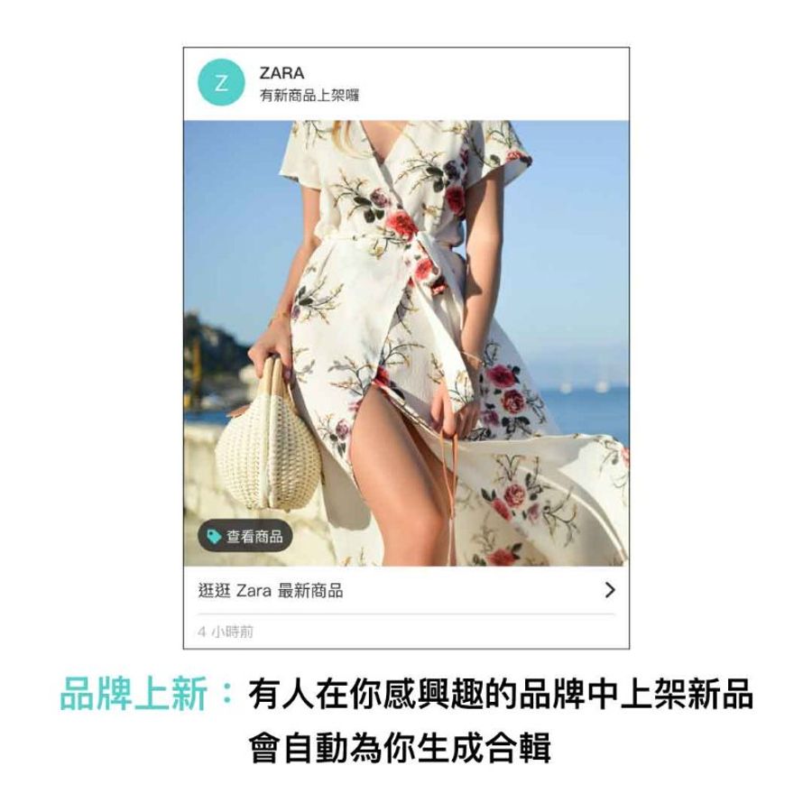 我就要當人間香奈兒-0