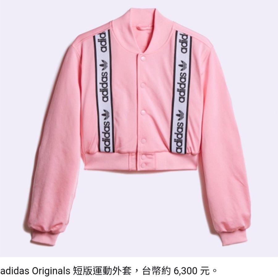 Angelababy x adidas Originals螢光粉紅色短版鋪棉運動外套-9