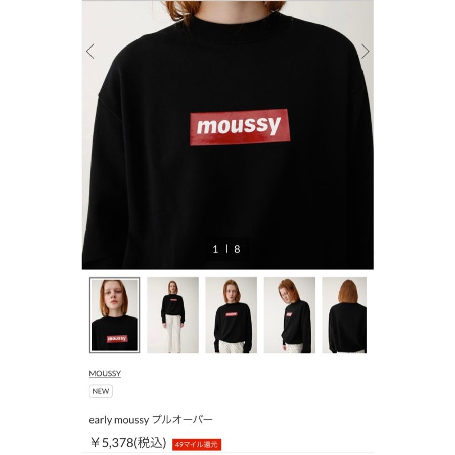 日本品牌Moussy黑色長袖衛衣-1