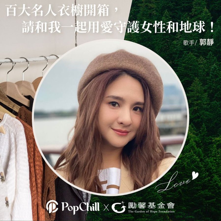 【郭靜私服】素色棉質長版上衣 + H&M 無袖點點長版背心-9