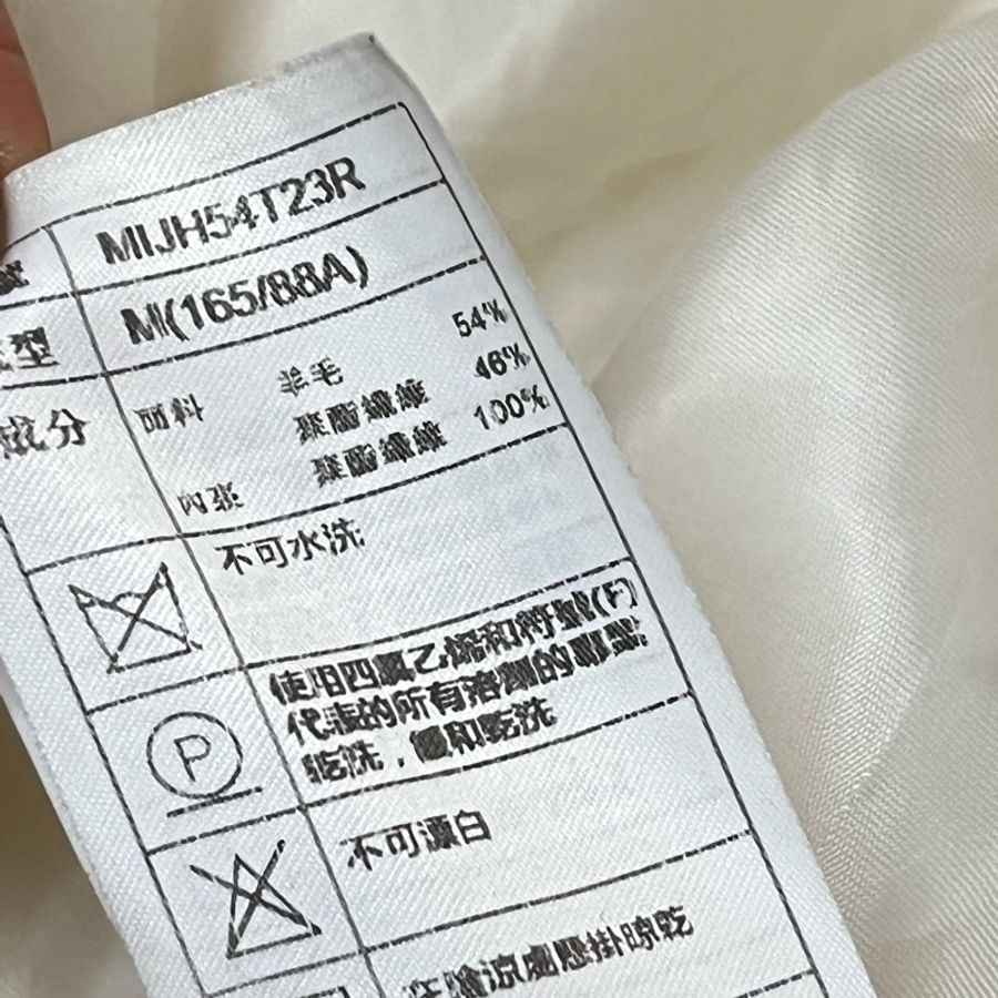 mixxo 歐膩雪白立領羊毛大衣🐑-7