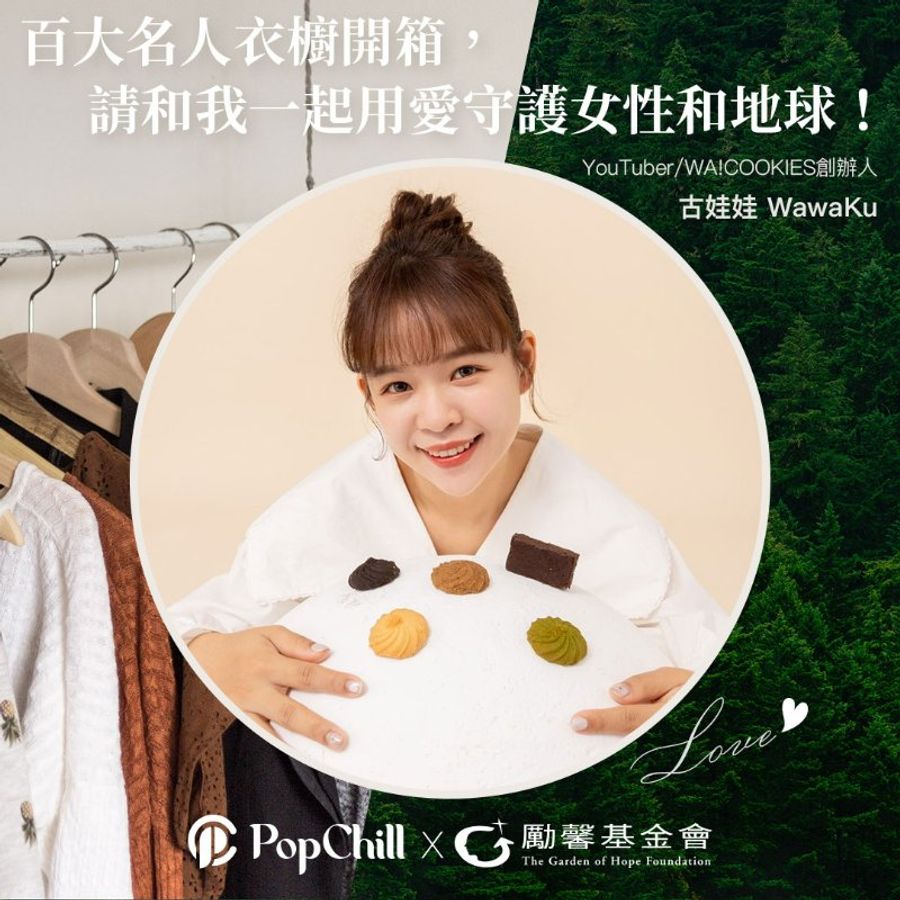 【古娃娃私服】渡假風米色編織肩背水桶包-4
