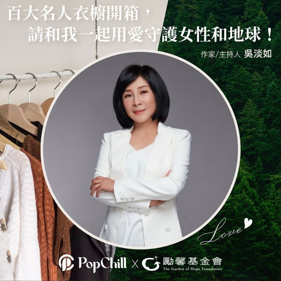 【吳淡如私服】香檳色豹紋水貂毛短版小背心-6