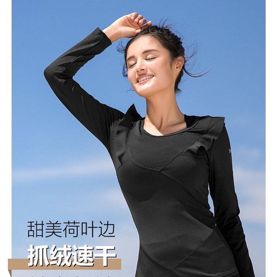時尚設計保暖磨毛排汗緊身運動上衣荷葉領設計 長袖速乾透氣圓領健身收腰修身顯瘦款-1