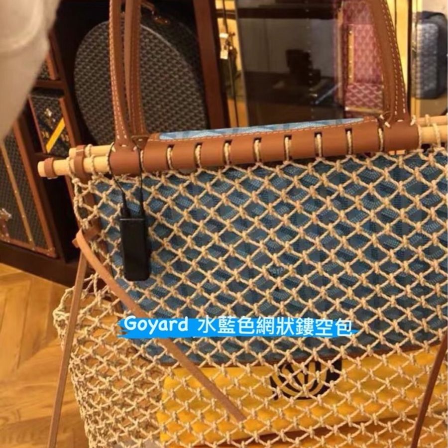 Goyard Aligre手袋 限量款手工編織漁網購物袋-2
