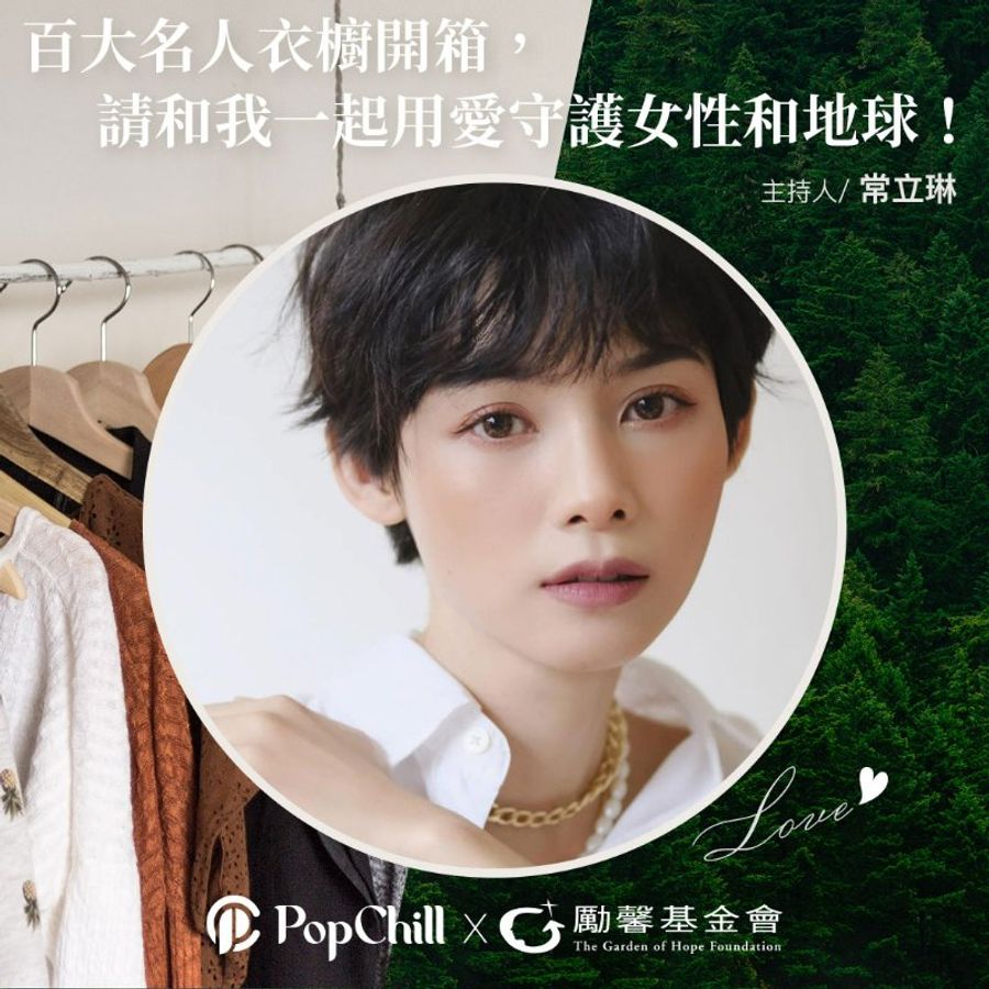 【常立琳私服】軍綠色棉麻軍綠色棉麻細肩上衣+短褲(套裝)-8