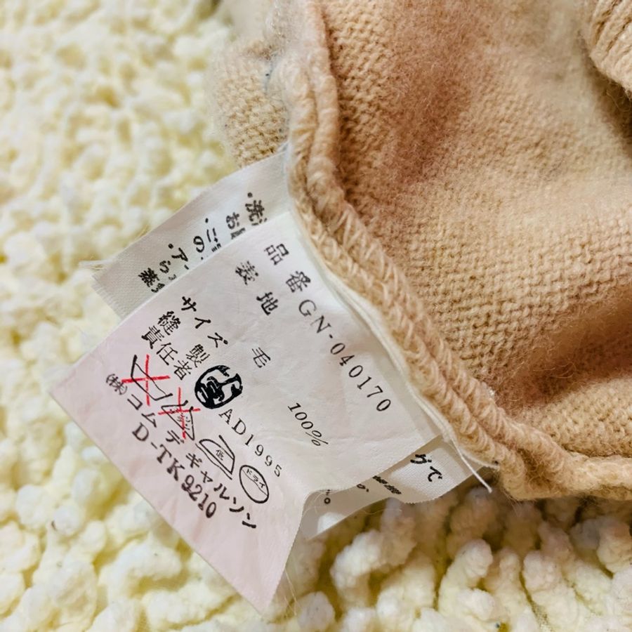 二手私物【COMME des GARÇONS】川久保玲VINTAGE 變型毛衣 Wool 100%-7