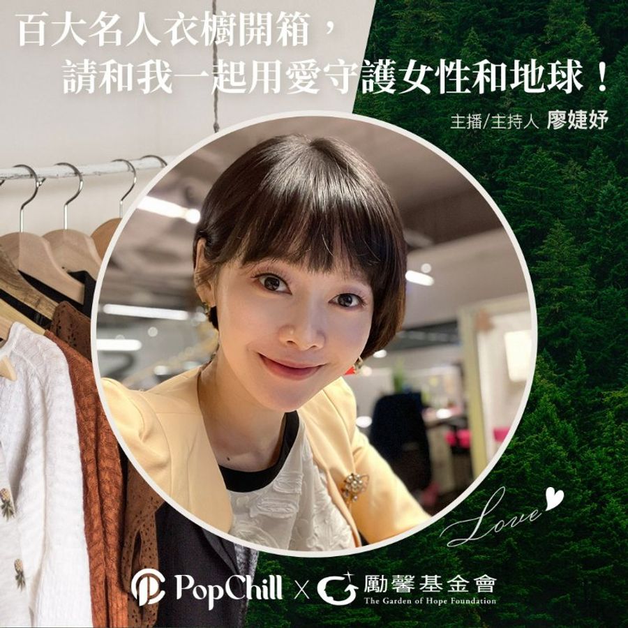 【廖婕妤私服】SO NICE 藍色簍空蕾絲透膚無袖上衣-4