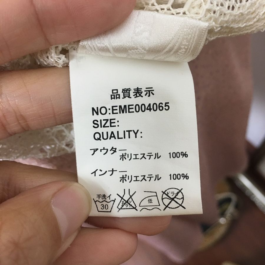 【春姍古著】240-日系品牌EMSEXCITE米白披肩款上衣 241-MK38號好感及膝裙-5