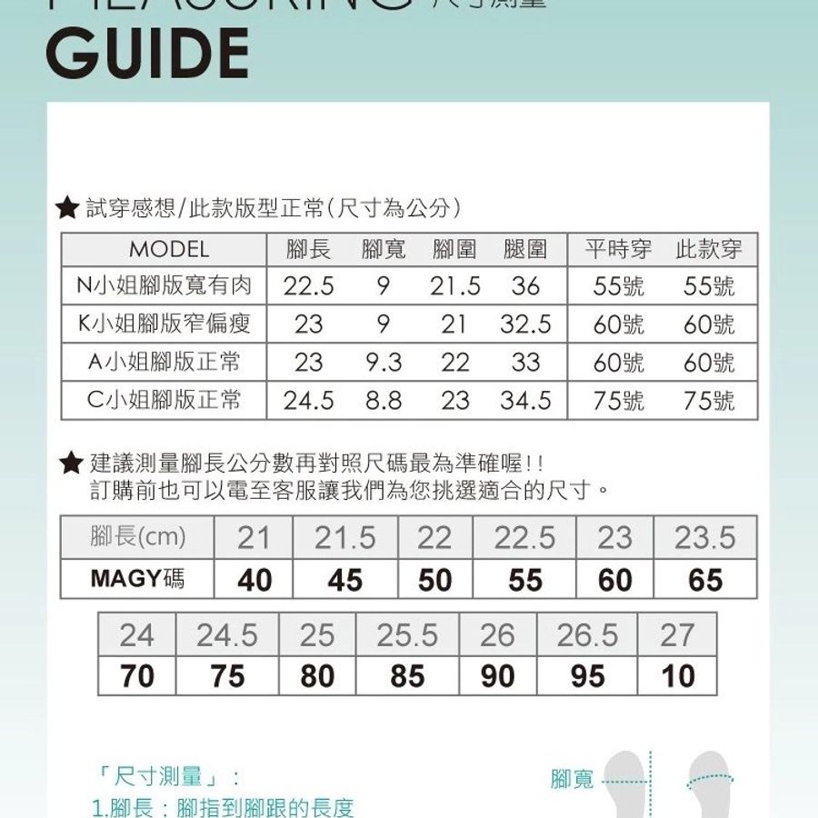 MAGY 白色真皮綁帶厚底休閒鞋 台灣製 小白鞋 柔軟真皮透氣鞋墊【壽司羊羊】二手鞋-8
