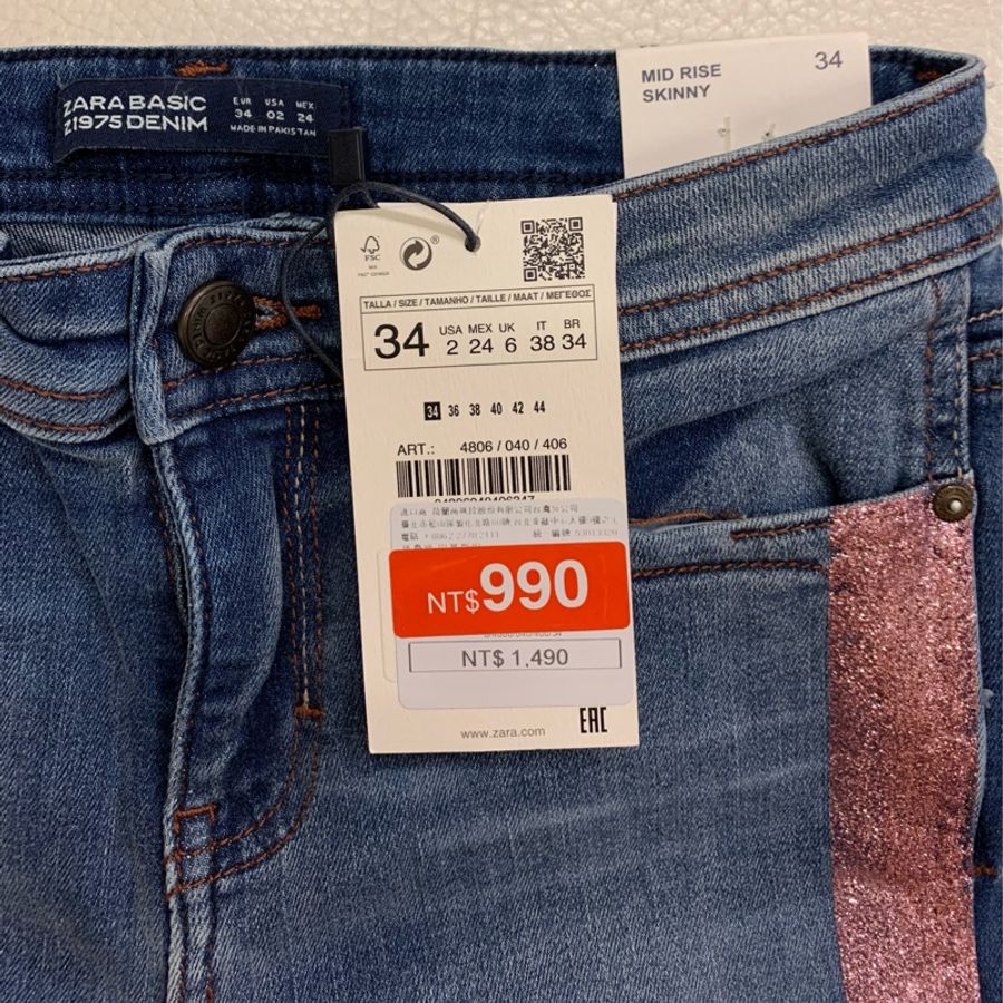 全新ZARA BASSIC超彈性緊身牛仔褲 九分褲-4