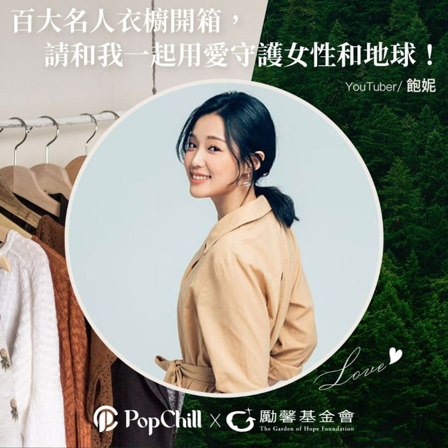 【飽妮私服】NUVALUE 烏蘇拉 T 恤 + GU 黑色無袖上衣-9