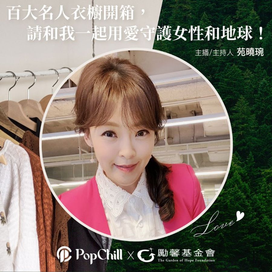 【苑曉琬私服】紅色毛呢中裙-5