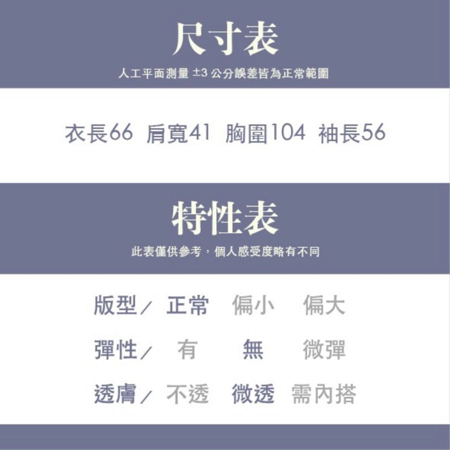 森林系少女棉麻燒花杏色翻領襯衫/附胸針(少女蠻蠻)(已保留)-4