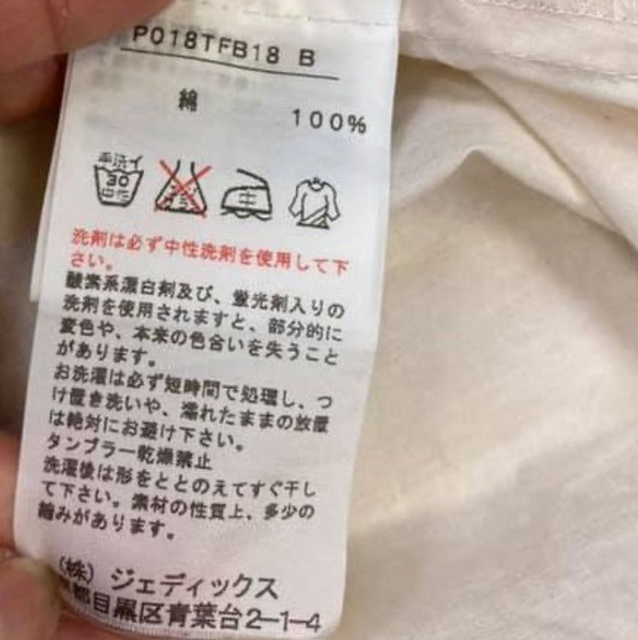 日本品牌Pink House精緻米棉蕾絲絕美背心-8
