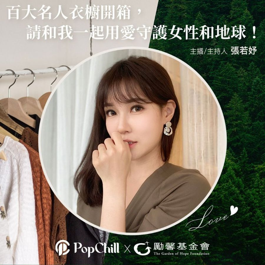 【張若妤私服】摩卡色毛呢不對稱長裙+Love Bonito 米白色 V 領短版毛衣for lindseys-2