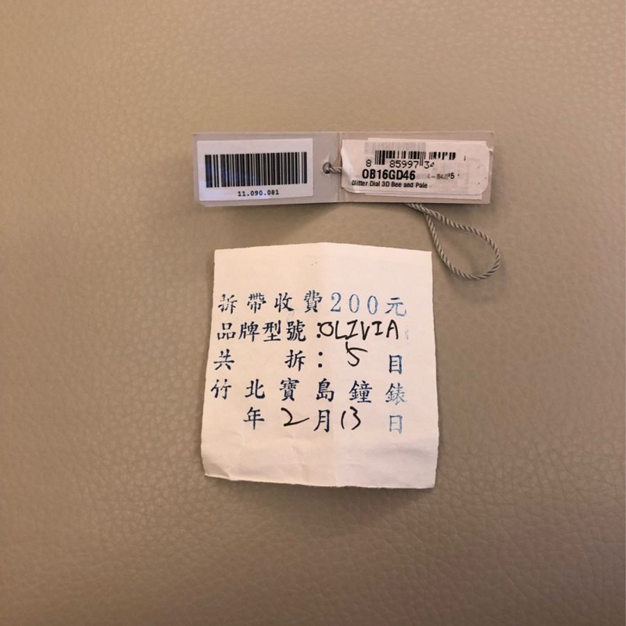 [Olivia Burton]Pale Rose蜜蜂米蘭腕錶34mm(OB16GD46)-7