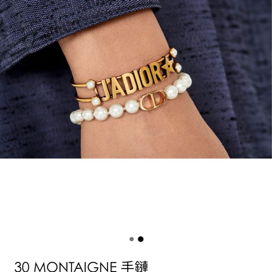 真品正品DIOR 30 MONTAIGNE 手鏈 珍珠 手鍊-5