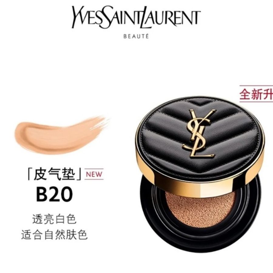 YSL 氣墊粉餅-1