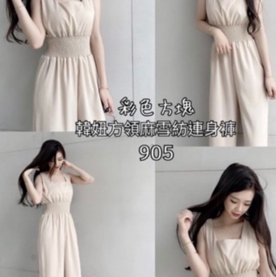 杏色連身衣褲-0