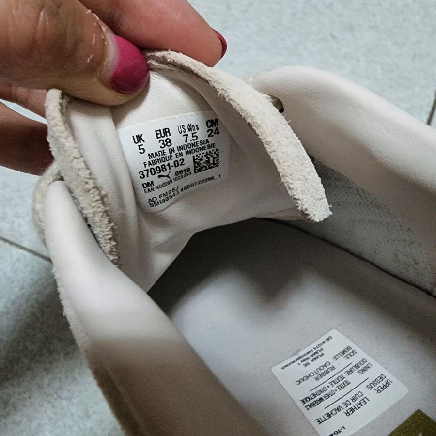 PUMA Utility Suede 米白 麂皮休閒鞋 24-3