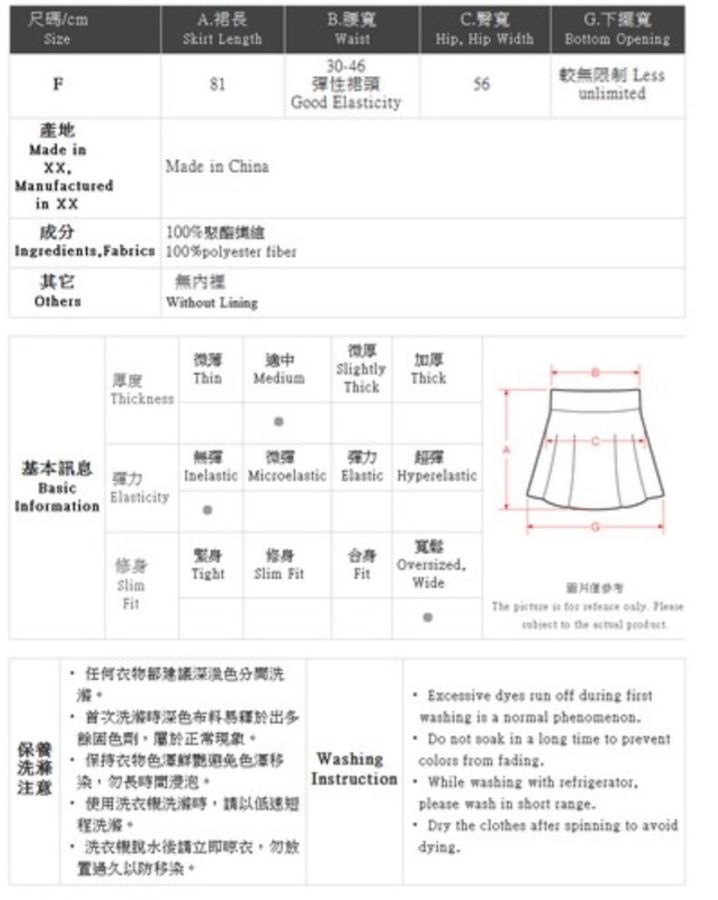 Queenshop-黑色百褶裙-6