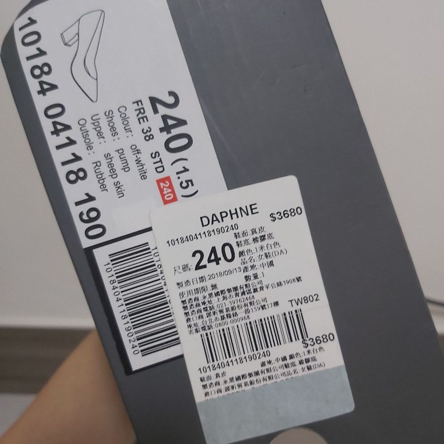 DAPHNE 女跟鞋-5