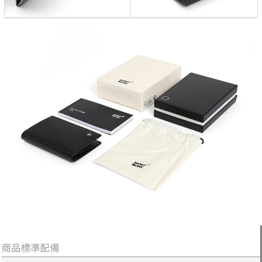 德國名牌MONTBLANC 萬寶龍新款名片夾/送禮 /父親節/老公/男友-3