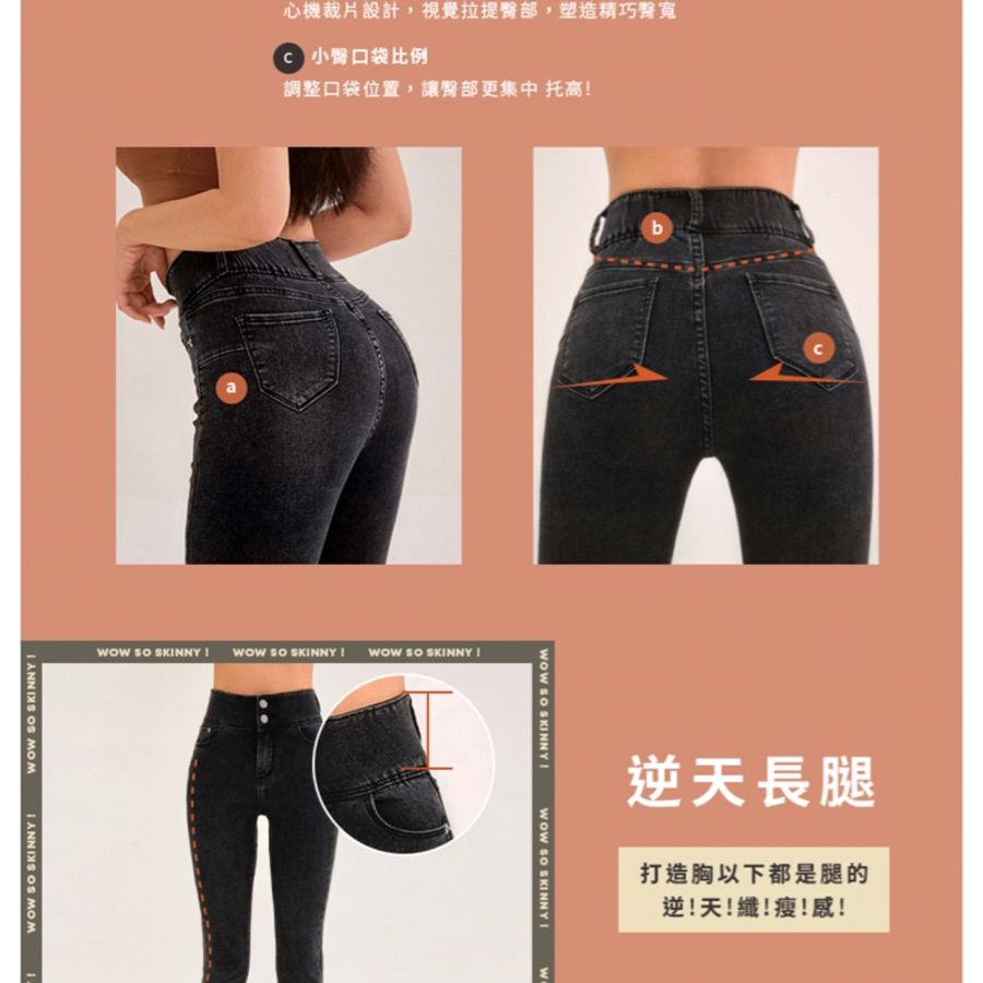 AIR SPACE 零修圖翹臀顯瘦牛仔褲M號-3