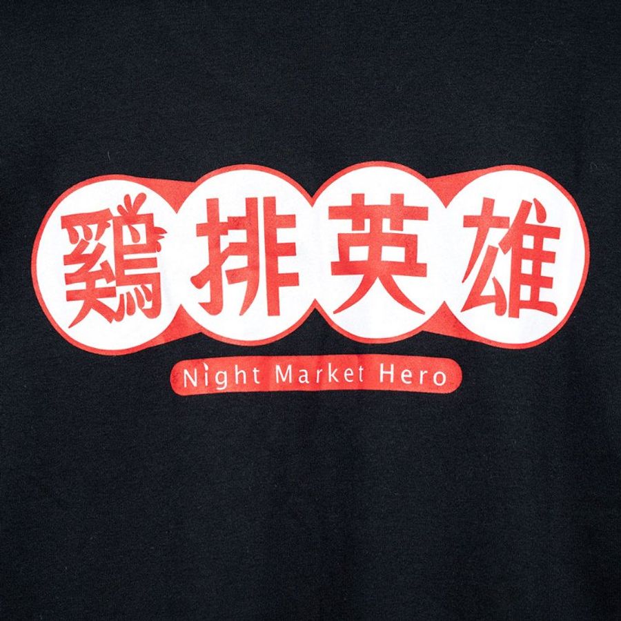 【劉品言私服】H&M 字母長版背心 + 黑色雞排英雄 T 恤-7