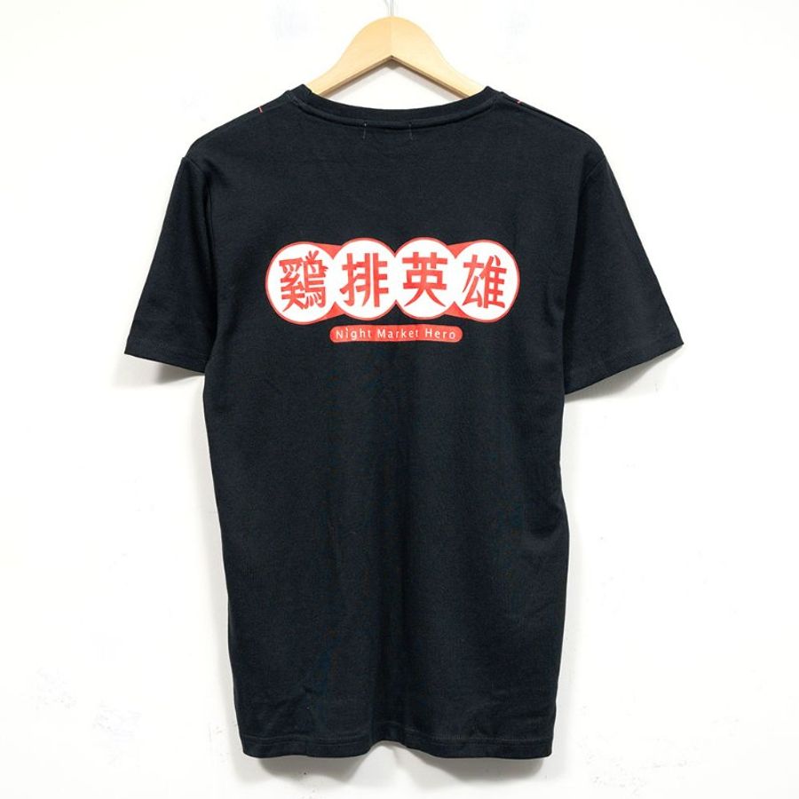 【劉品言私服】H&M 字母長版背心 + 黑色雞排英雄 T 恤-8