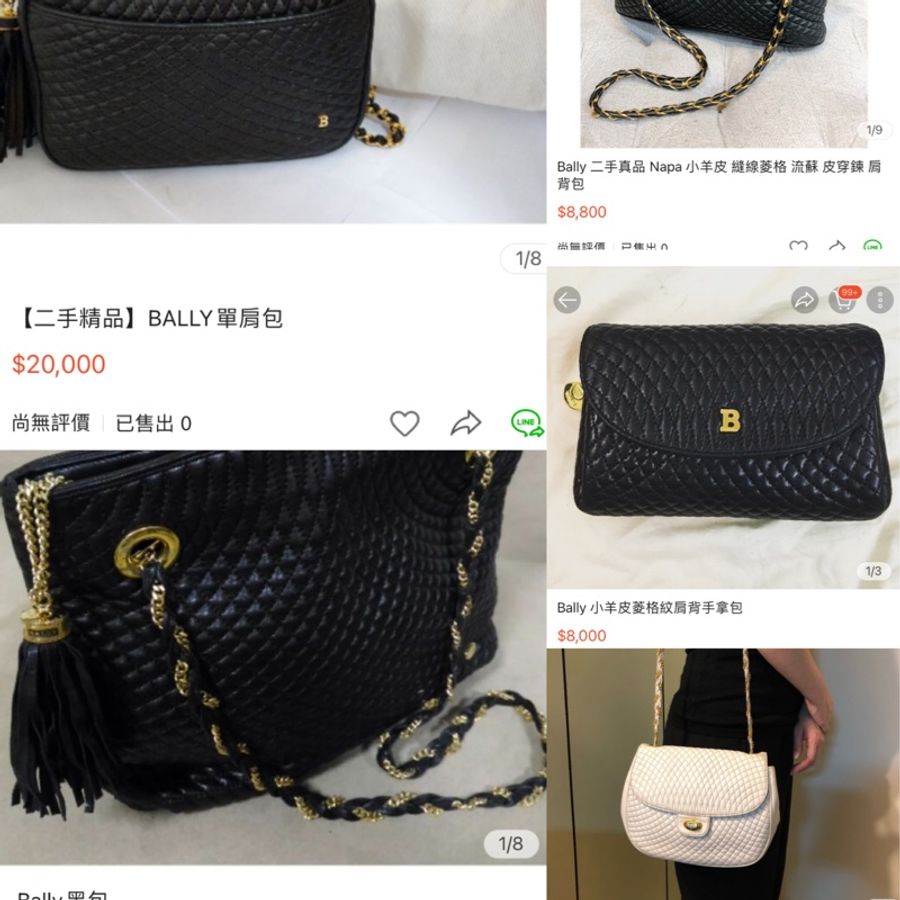 BALLY 黑色菱格紋 羊皮鏈帶包 vintage-9