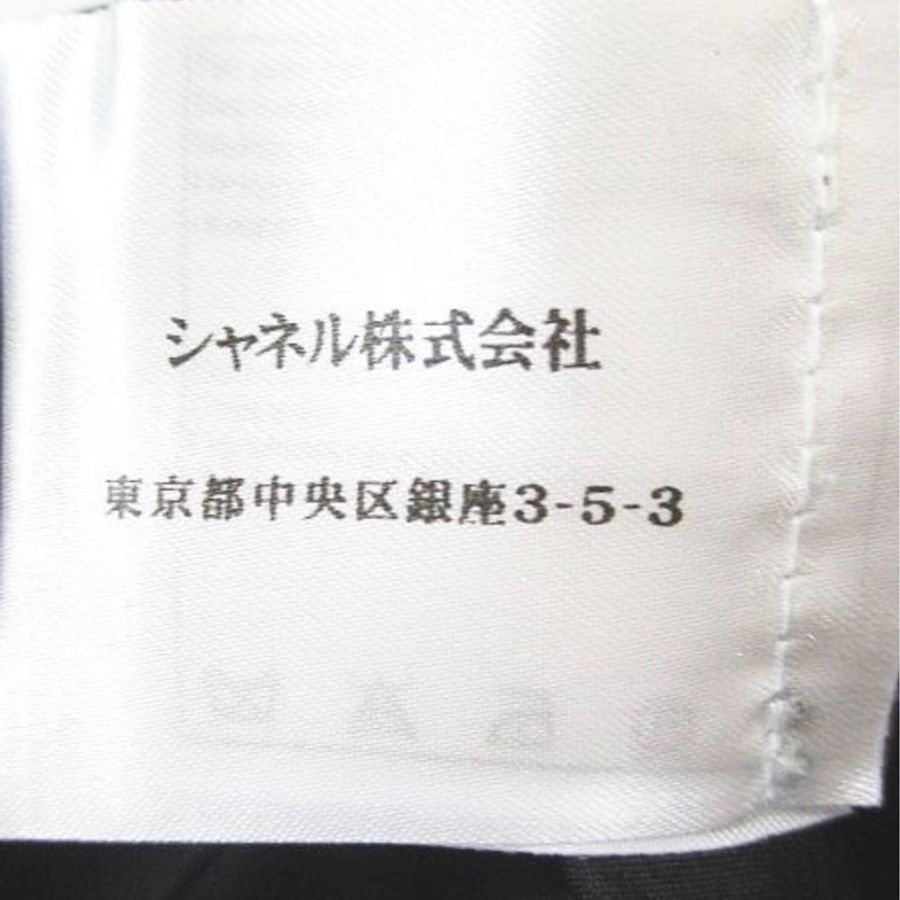 香奈兒CHANEL 花呢針織法式及膝緊身裙-7