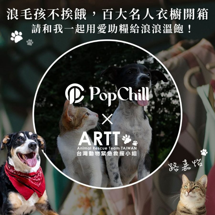 【路嘉怡私服】Cotopaxi 撞色尼龍側背包-5