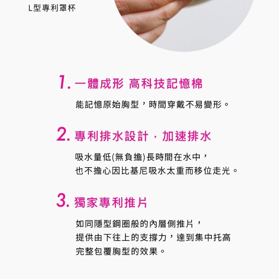 wave shine二代 極致深V美波比基尼-4