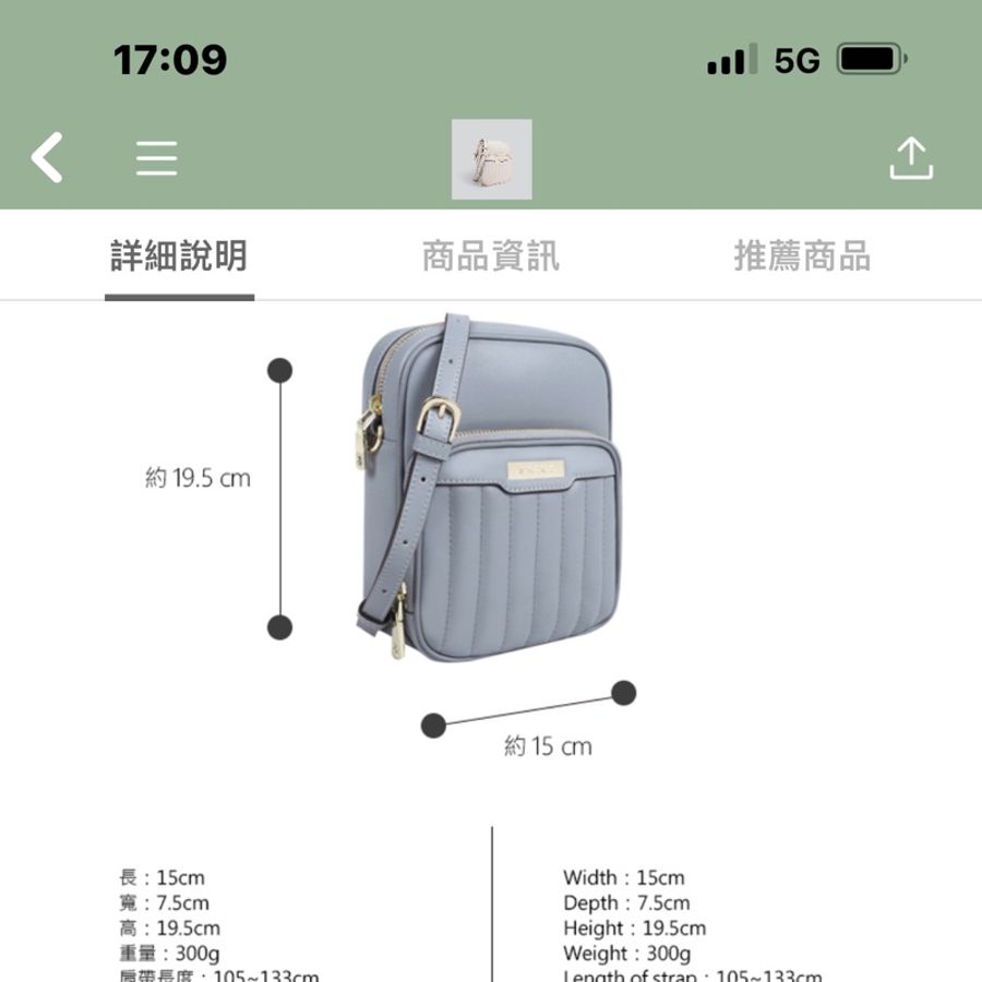 S’AIME 真皮縫線吐司直式包 東京企劃 咖啡色-5