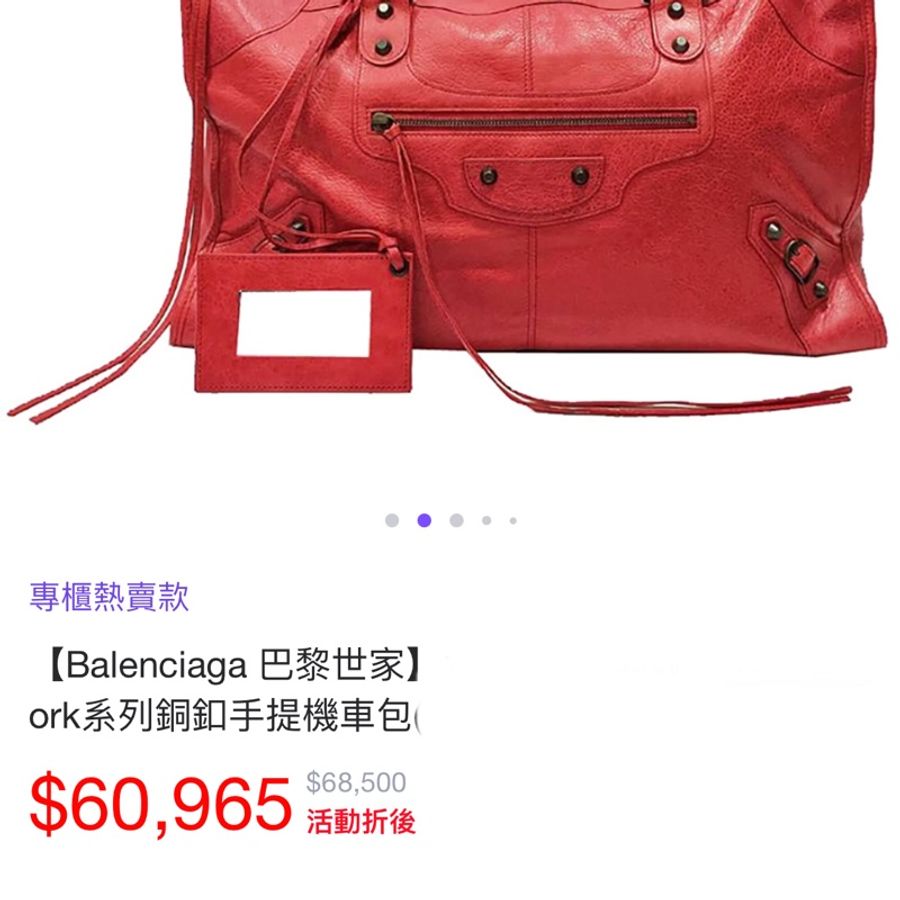 BALENCIAGA 巴黎世家 city 莓紅 全皮 小釦 手提包 肩背包 機車包-9