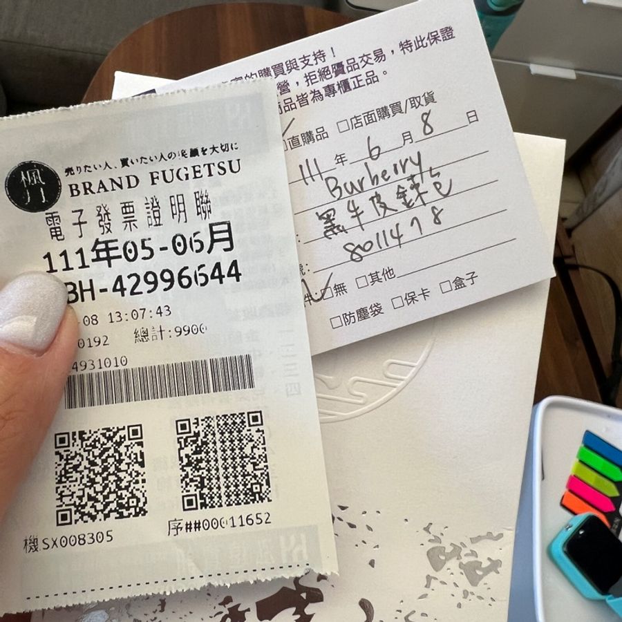 Burberry 小鏈包/卡夾/鏈可拆-9