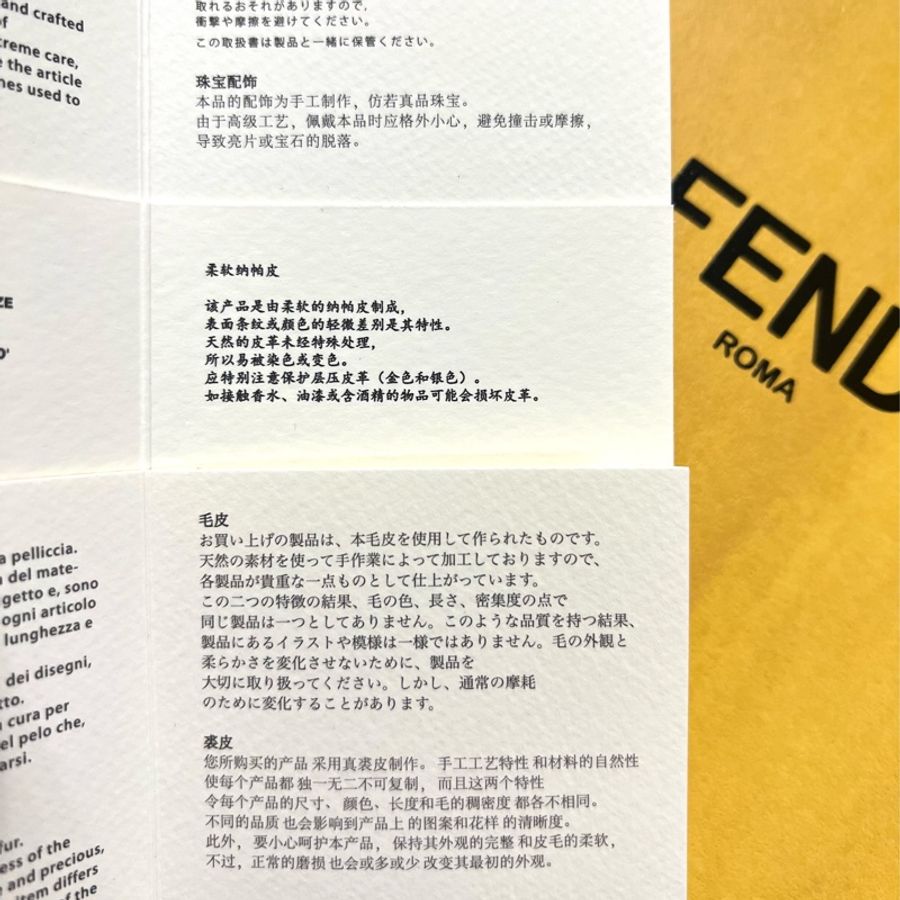 FENDI 經典Bugs系列 小毛怪吊飾小廢包(全新)-9