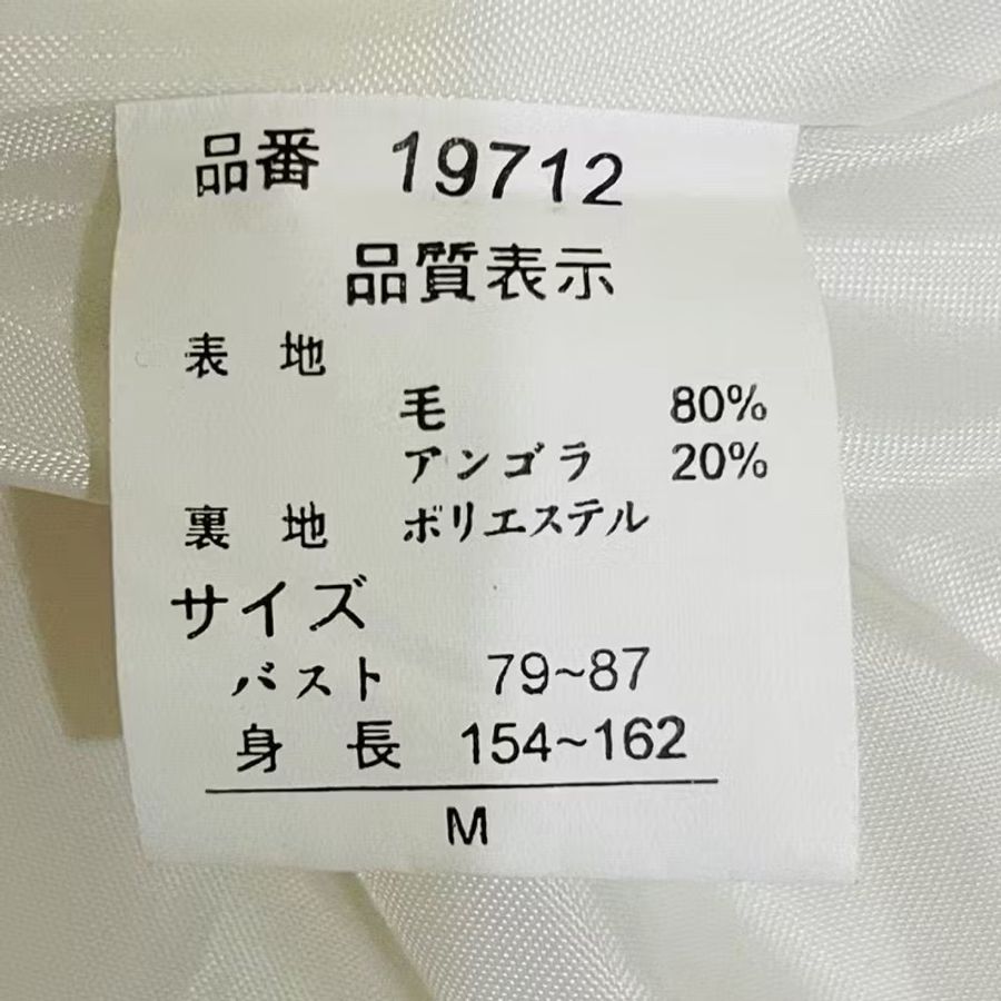 日本購回超美白色長大衣/尺碼38-10