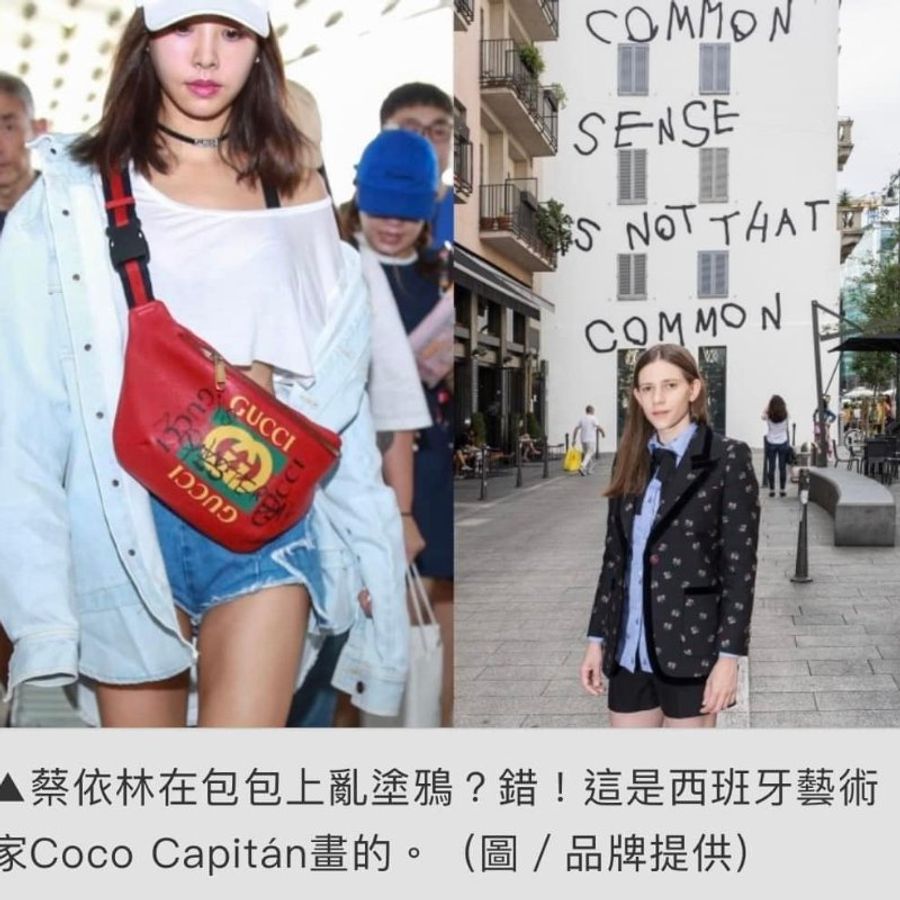 Gucci 塗鴉霹靂腰包 紅大款 蔡依林同款-1