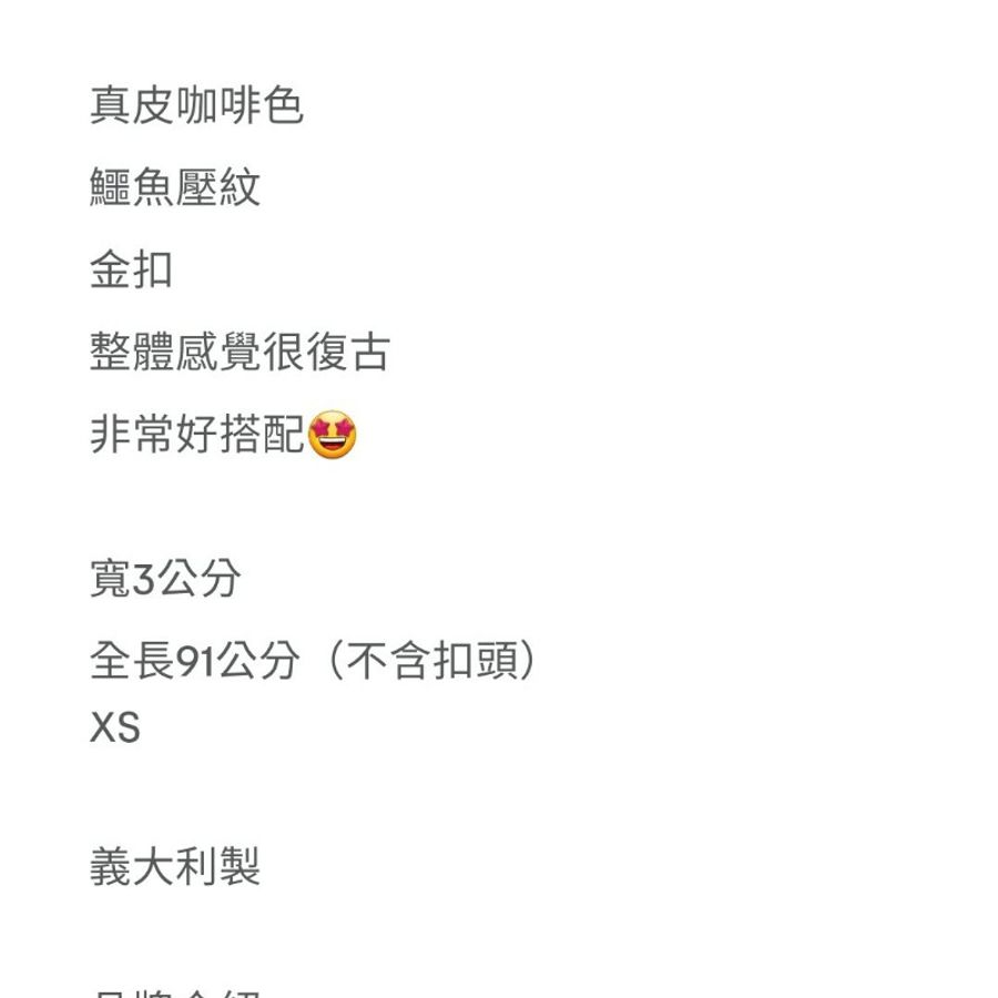 專櫃真皮鱷魚紋皮帶-9