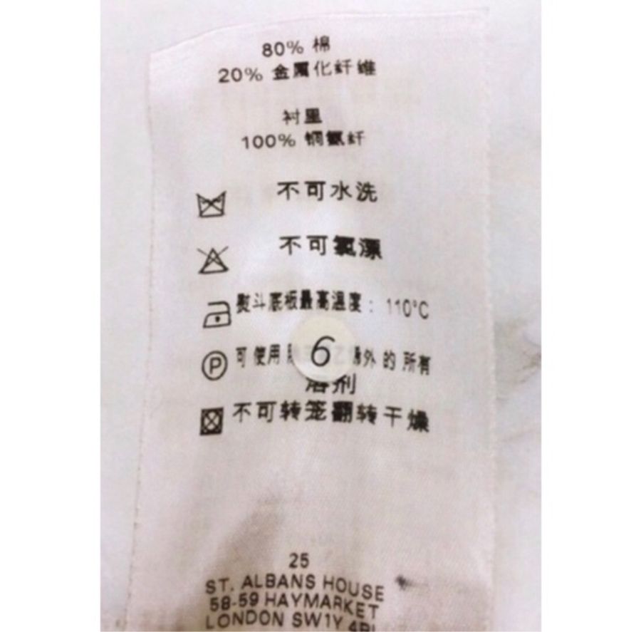 二手名牌服裝 英國 BURBERRY 英倫經典短裙-3