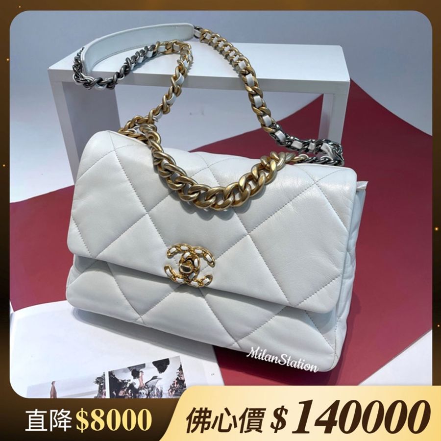 〈 CHANEL〉19米白小羊皮口蓋包-0