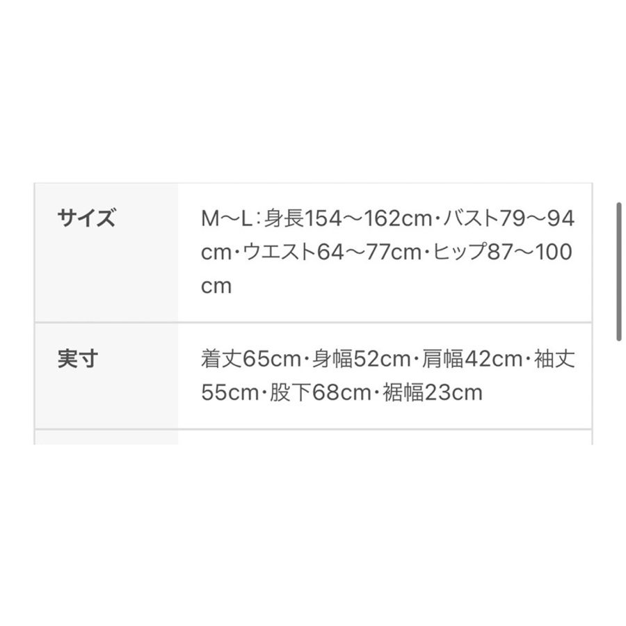 正品現貨|日本 tutuanna 翻領緞面睡衣 - 炭黑色 --8