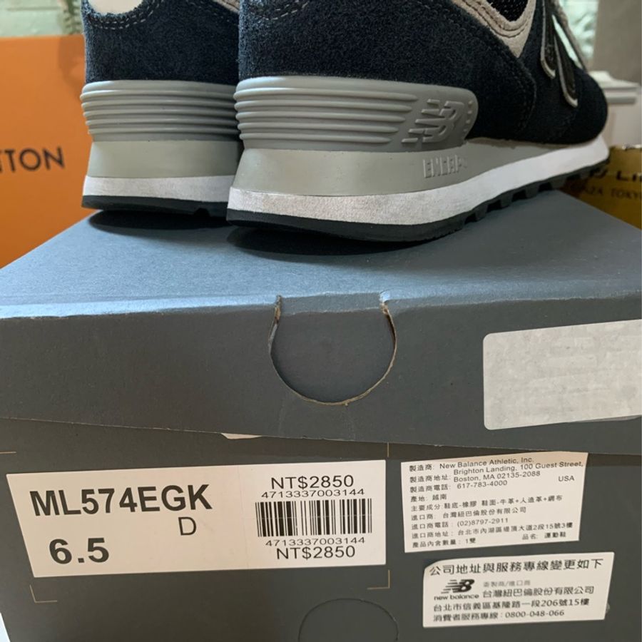 New Balance 574系列 黑款 情侶 經典 爆款 男女款 休閒 復古鞋 麂皮-5