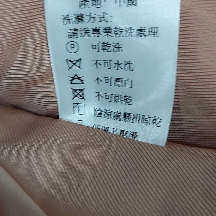 0918粉色羊毛兔毛釦短版大衣-3