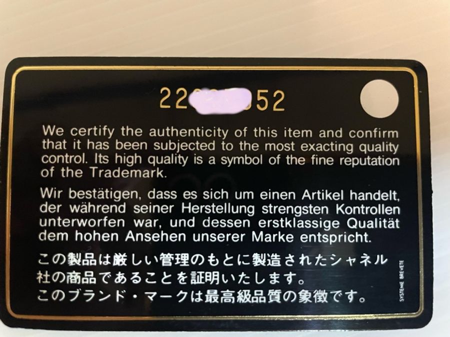 Chanel格菱小羊皮長夾-11
